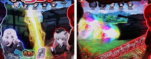 ぱちんこガールズ&パンツァー劇場版（ガルパン2）・戦車道チャレンジ