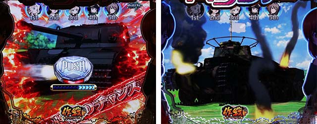 ぱちんこガールズ&パンツァー劇場版（ガルパン2）・戦車道チャレンジ