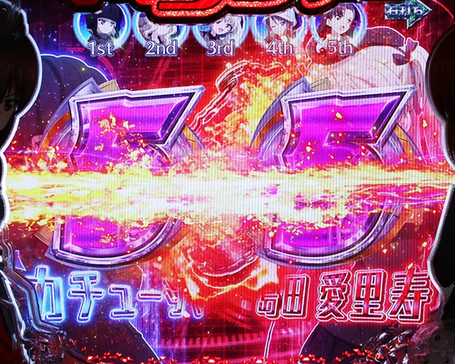 ぱちんこガールズ&パンツァー劇場版（ガルパン2）・法則