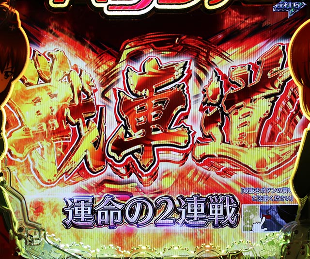 ぱちんこガールズ&パンツァー劇場版（ガルパン2）・法則