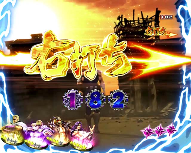 北斗の拳8救世主・遊タイム詳細