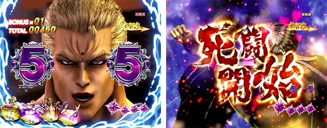 北斗の拳8伝承者の道