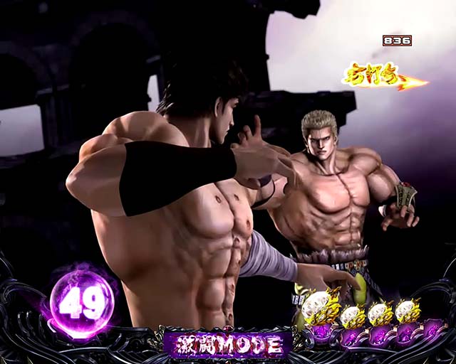 北斗の拳8裏ボタン