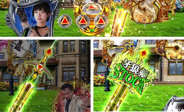 ぱちんこ・真牙狼2・保留変化予告