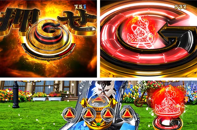 ぱちんこ牙狼月虹ノ旅人・リーチ前予告