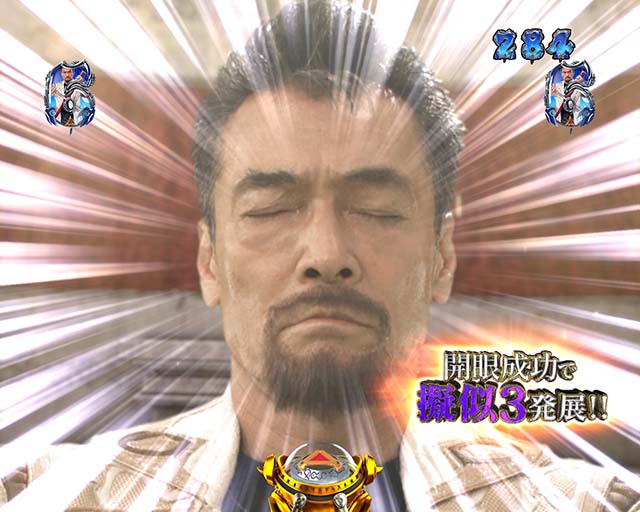 ぱちんこ牙狼月虹ノ旅人・騎士実写リーチ