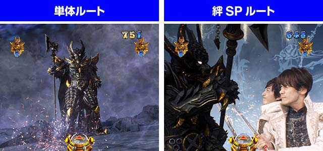 ぱちんこ牙狼月虹ノ旅人・牙狼SPリーチ・雷牙ガロVSキバ