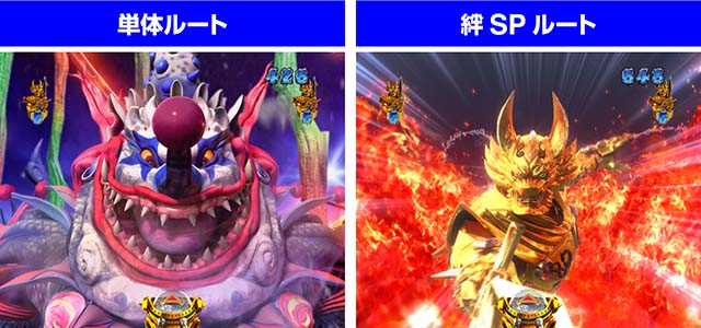 ぱちんこ牙狼月虹ノ旅人・牙狼SPリーチ・鋼牙ガロVSアスモディ