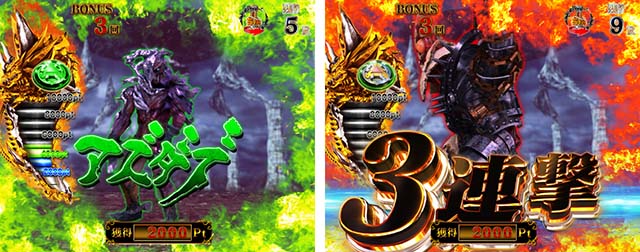 ぱちんこ牙狼月虹ノ旅人・雷牙魔戒CHANCE（心滅BONUS）