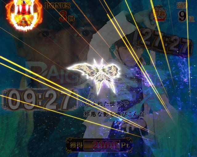 ぱちんこ牙狼月虹ノ旅人・大河魔戒CHANCE（大河開眼BONUS）