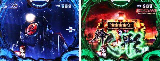 ぱちんこ牙狼月虹ノ旅人・リーチ前予告