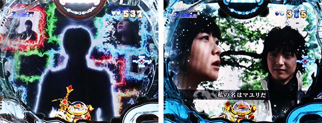 ぱちんこ牙狼月虹ノ旅人・背景対応予告