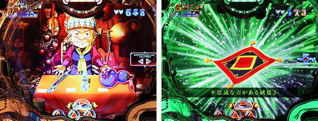 ぱちんこ牙狼月虹ノ旅人・背景対応予告