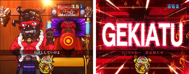 ぱちんこ牙狼月虹ノ旅人・背景対応予告