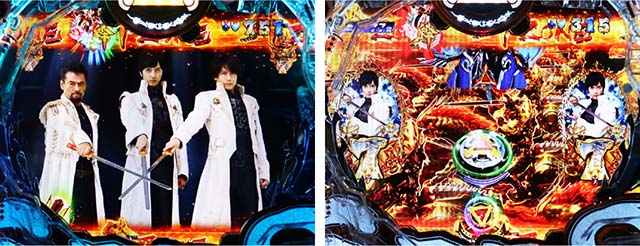 ぱちんこ牙狼月虹ノ旅人・絆ゾーン・信頼度