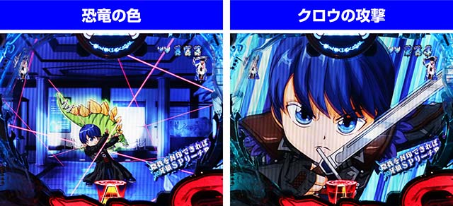 ぱちんこ牙狼月虹ノ旅人・ミッションリーチ