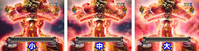 ぱちんこ牙狼月虹ノ旅人・牙狼チャンス系リーチ・9000体撃破リーチ