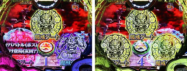 ぱちんこ牙狼月虹ノ旅人・鋼牙魔戒CHANCE中(BATTLE BONUS)