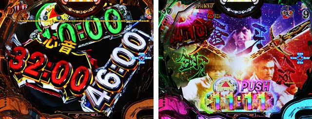 ぱちんこ牙狼月虹ノ旅人・大河魔戒CHANCE(大河開眼BONUS)