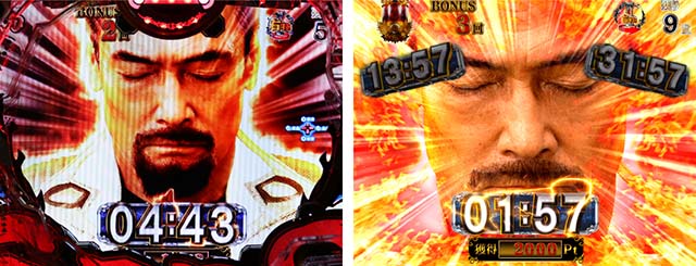 ぱちんこ牙狼月虹ノ旅人・大河魔戒CHANCE(大河開眼BONUS)