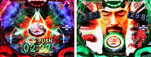 ぱちんこ牙狼月虹ノ旅人・大河魔戒CHANCE(大河開眼BONUS)