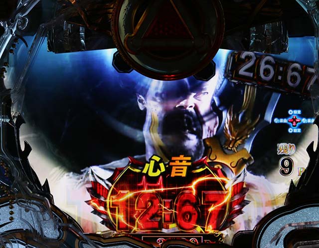 ぱちんこ牙狼月虹ノ旅人・大河魔戒CHANCE(大河開眼BONUS)