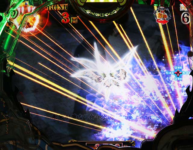 ぱちんこ牙狼月虹ノ旅人・大河魔戒CHANCE(大河開眼BONUS)