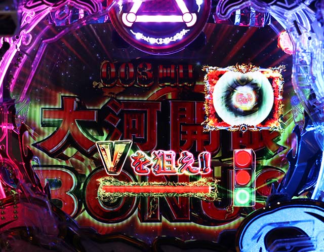 ぱちんこ牙狼月虹ノ旅人・右打ち中の止め打ち&休憩タイミング