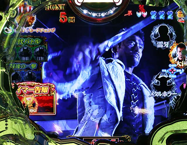 ぱちんこ牙狼月虹ノ旅人・右打ち中の止め打ち&休憩タイミング