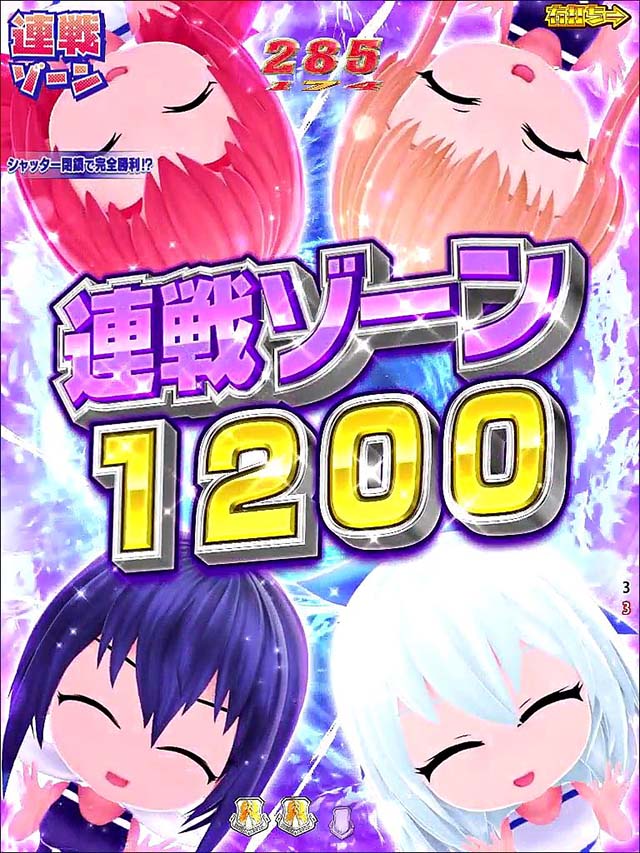 ぱちんこ競女・遊タイム詳細