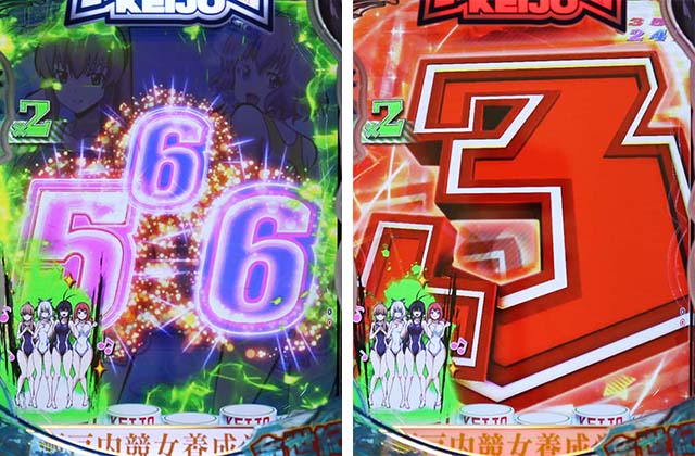 ぱちんこ競女・リーチ前予告