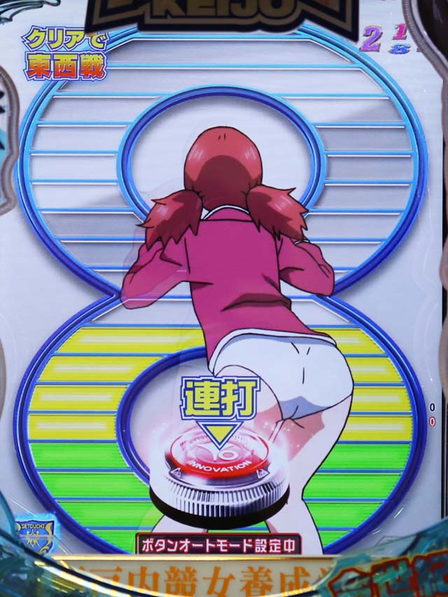 ぱちんこ競女・リーチ前予告