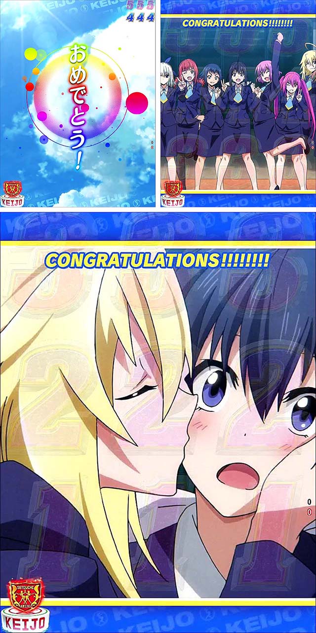 ぱちんこ競女・卒業全回転リーチ