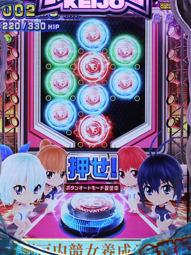 ぱちんこ競女・競女ボーナス中