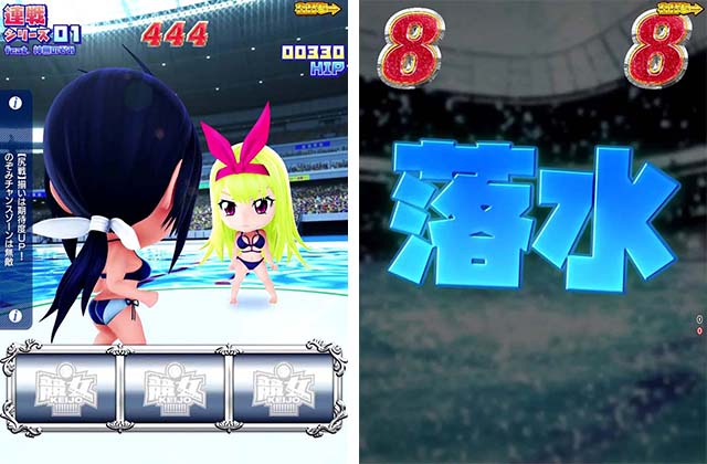 ぱちんこ競女・連戦シリーズ