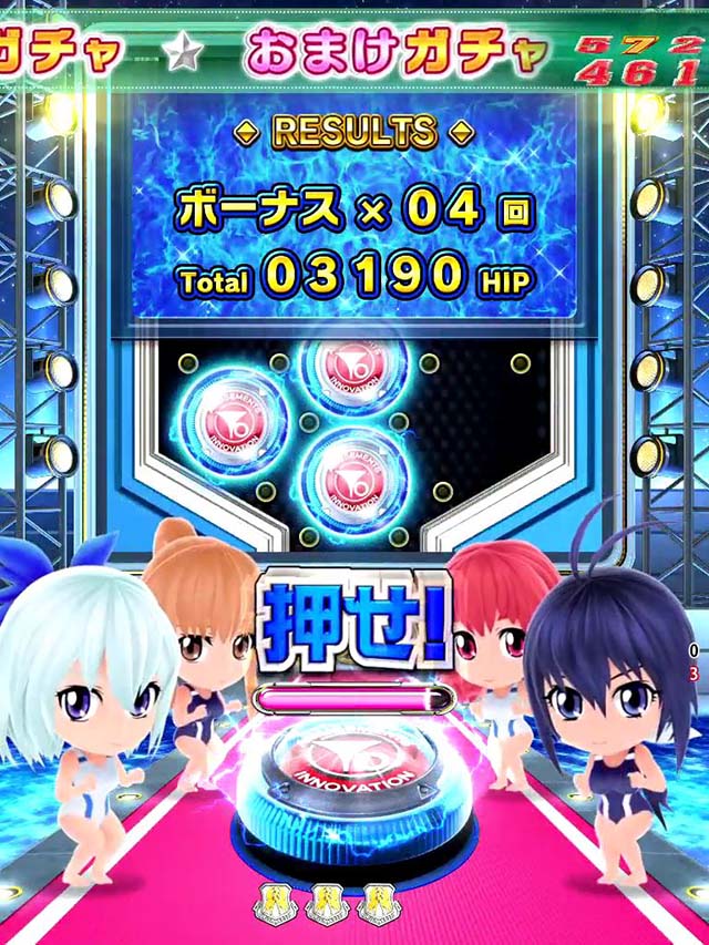 ぱちんこ競女・おまけガチャ