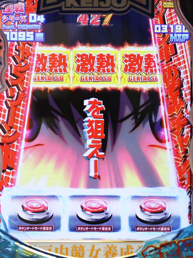 ぱちんこ競女・神無のぞみモード（連戦シリーズ）