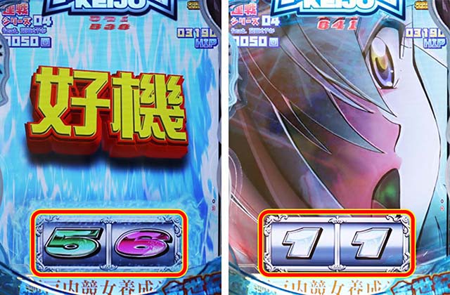 ぱちんこ競女・宮田さやかモード（連戦シリーズ）