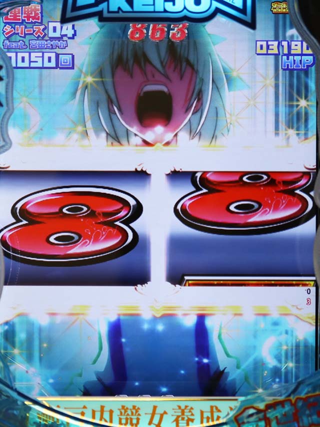 ぱちんこ競女・宮田さやかモード（連戦シリーズ）