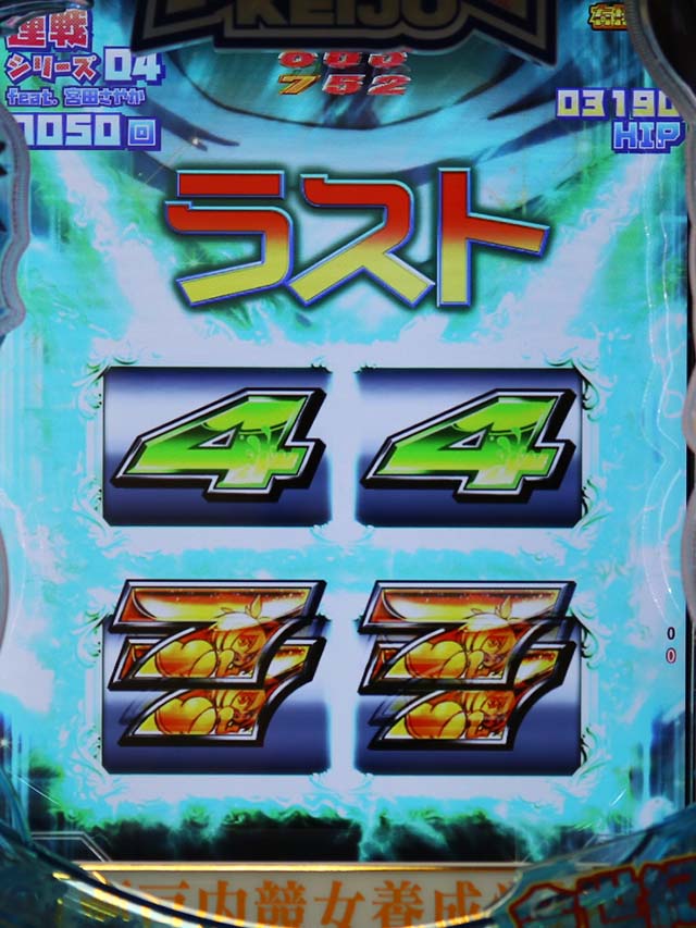 ぱちんこ競女・宮田さやかモード（連戦シリーズ）