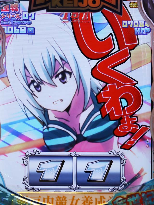 ぱちんこ競女・宮田さやかモード（連戦シリーズ）