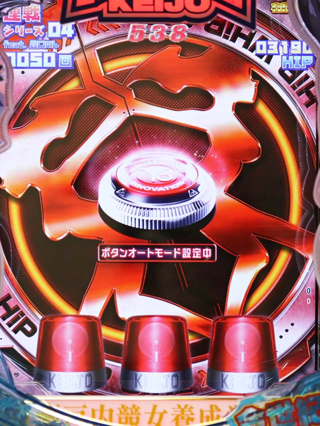 ぱちんこ競女・豊口のんモード（連戦シリーズ）