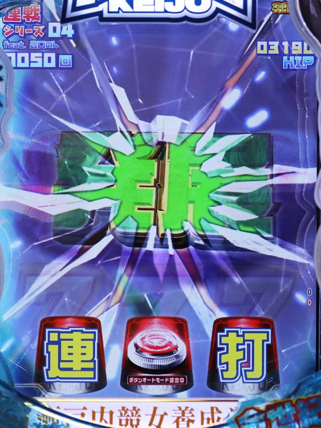 ぱちんこ競女・豊口のんモード（連戦シリーズ）