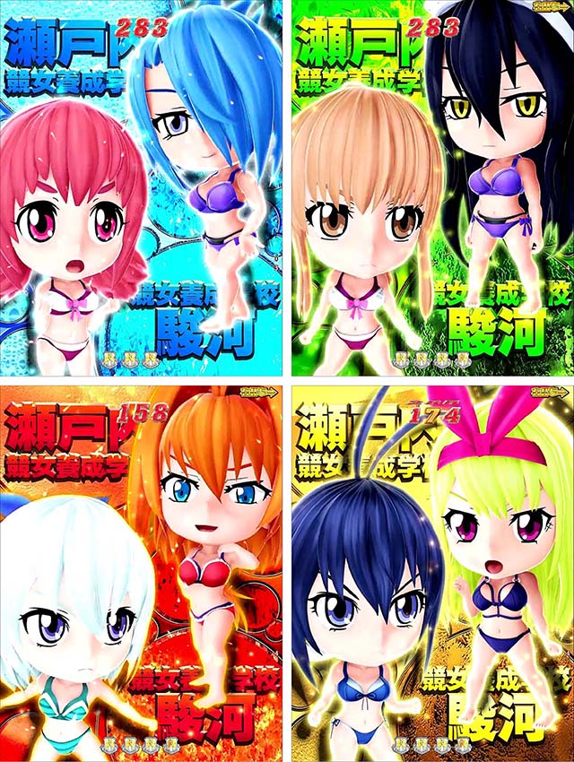 ぱちんこ競女・延長サドンデス