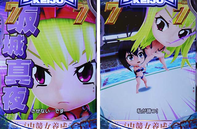 ぱちんこ競女・神無のぞみモード（連戦シリーズ）