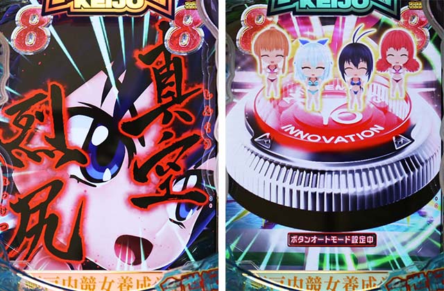 ぱちんこ競女・神無のぞみモード（連戦シリーズ）