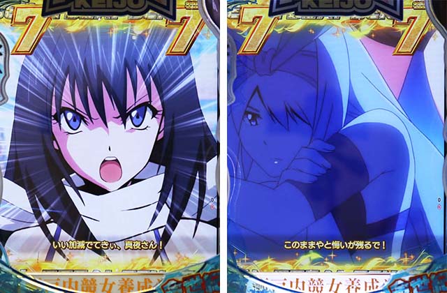 ぱちんこ競女・神無のぞみモード（連戦シリーズ）