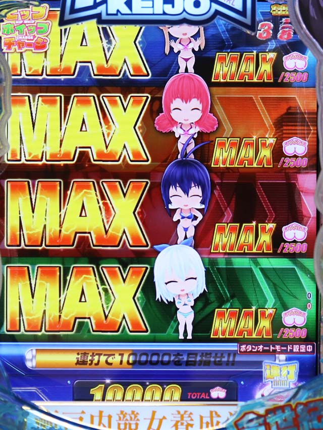 ぱちんこ競女・青葉風音モード（連戦シリーズ）