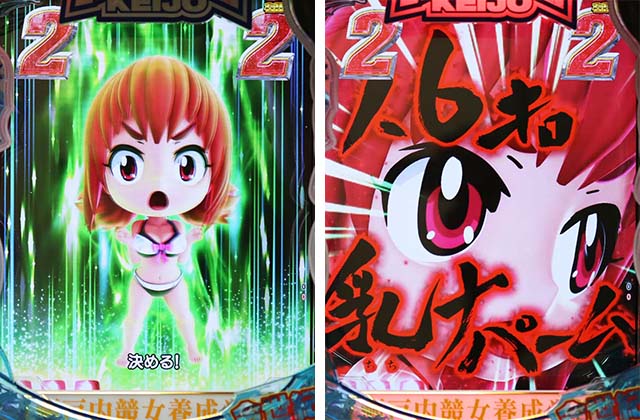 ぱちんこ競女・豊口のんモード（連戦シリーズ）