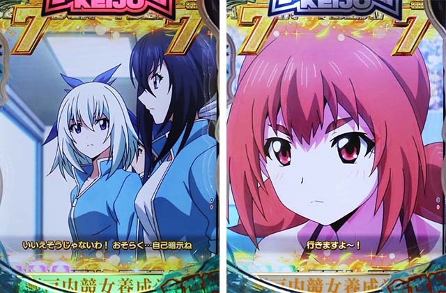 ぱちんこ競女・豊口のんモード（連戦シリーズ）